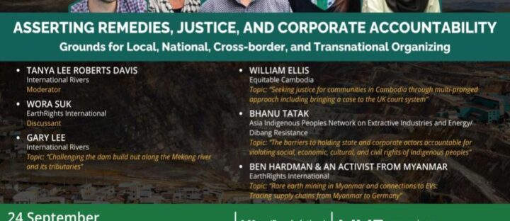 Event: UN Responsible Business and Human Rights Forum Event: Asserting Remedies, Justice and Corporate Accountability: Grounds for Local, National, Cross-border and Transnational Organizing